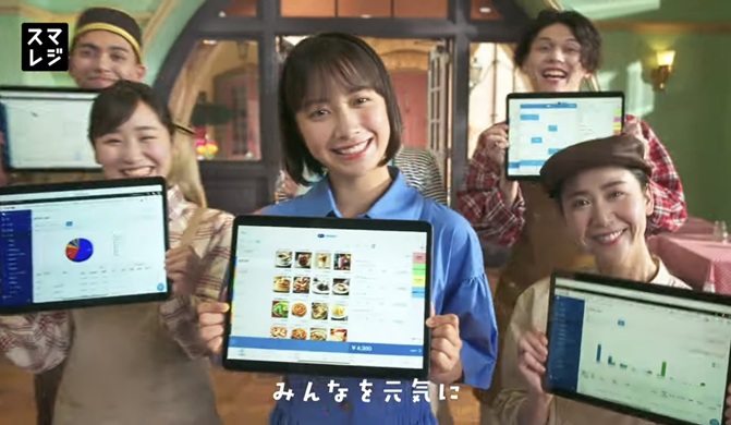 藤﨑ゆみあ　ふじさきゆみあ　オロナミンC　スマレジ　イクサガミ
ホクロ　ほくろ　　