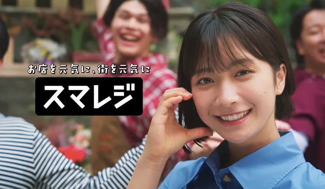 藤﨑ゆみあ　ふじさきゆみあ　オロナミンC　スマレジ　イクサガミ
ホクロ　ほくろ　