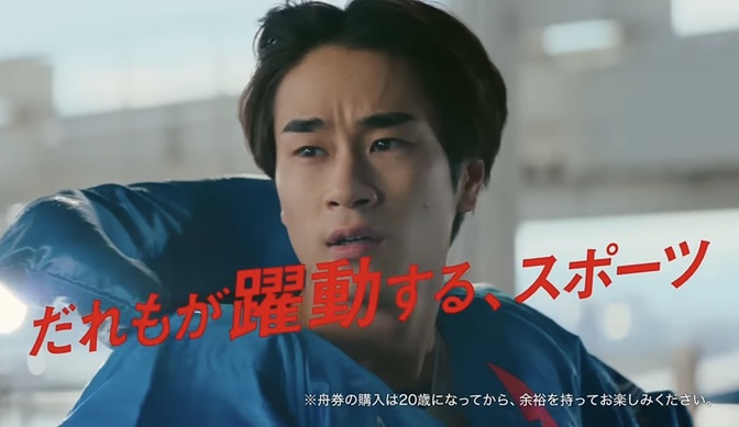 前田旺志郎　まえだおうしろう　まえだまえだ　前田航基　競艇CM　ボートレースCM　神尾の弟子　神尾楓珠の弟子