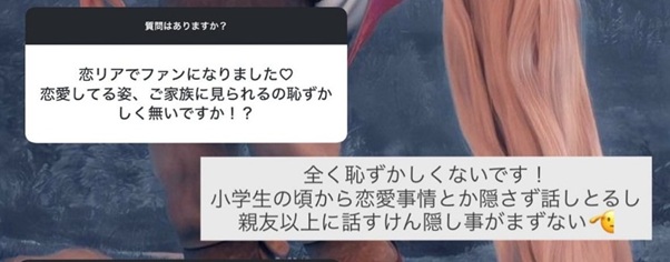 ラブキャッチャージャパン　ラブキャッチャー2 マネーキャッチャー　ABEMA　リアリティショー　恋リア　恋愛リアリティーショー　谷口彩菜　うらら　ホルトえみり　新木さくら　岡田サリオ　萬伊吹　清水海李　飛見龍哉　為国辰弥　小泉政男