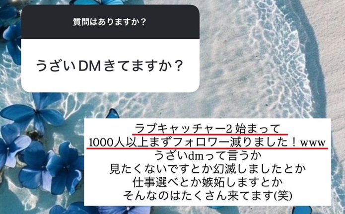 ラブキャッチャージャパン　ラブキャッチャー2 マネーキャッチャー　ABEMA　リアリティショー　恋リア　恋愛リアリティーショー　谷口彩菜　うらら　ホルトえみり　新木さくら　岡田サリオ　萬伊吹　清水海李　飛見龍哉　為国辰弥　小泉政男