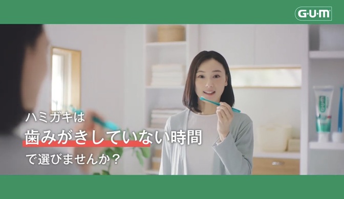 中島亜梨沙　サンスター　ガムプラス　GUM PLUS 羽桜しずく　宝塚歌劇団　元宝塚　娘役