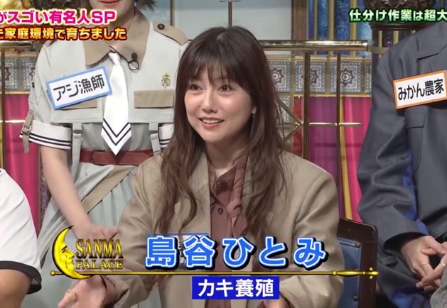 島谷ひとみ ラヴィット YUME日和 亜麻色の髪の乙女 太った 劣化 老化 激太り 太った 激変 整形疑惑 ヒアル顏