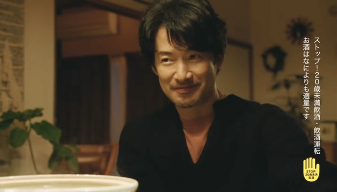 伊勢佳世　金麦　竹野内豊の妻役　金麦CM サントリー　金麦　発泡酒　いせかよ