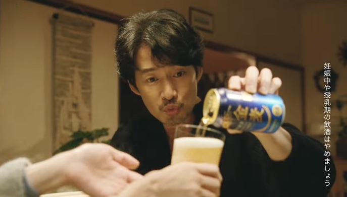 伊勢佳世　金麦　竹野内豊の妻役　金麦CM サントリー　金麦　発泡酒　いせかよ　