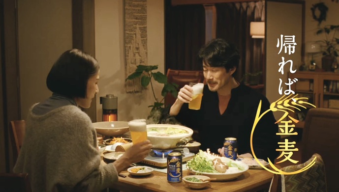 伊勢佳世　金麦　竹野内豊の妻役　金麦CM サントリー　金麦　発泡酒　いせかよ　