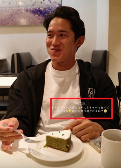 オフラインラブ　ファイナルドラフト　荒井陸　水球　あらいあつし　大食い　有吉ゼミ　ネットフリックス　ネトフリリアリティー