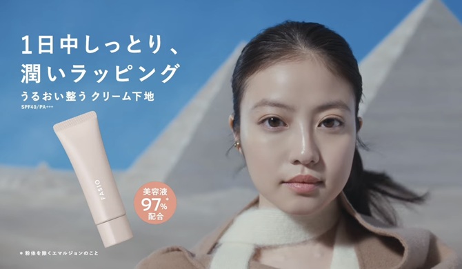 戸塚純貴　とづかじゅんき　結婚してない　ファシオ　FASIO　楓 CMディレクターTOZUKA ゼクシィ
クリーム下地　今田美桜