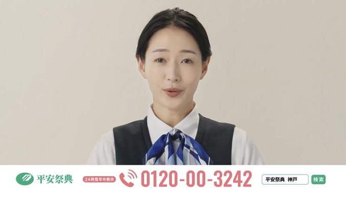 石黒エレナ いしぐろえれな 平安祭典 マルコ MARCO 八王子FM ミス・ワールドジャパン