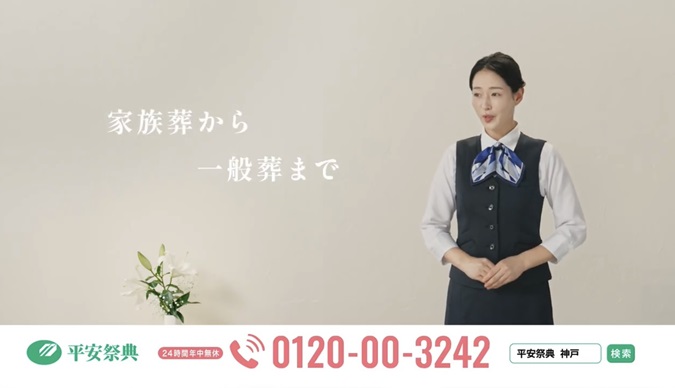 石黒エレナ いしぐろえれな 平安祭典 マルコ MARCO 八王子FM ミス・ワールドジャパン