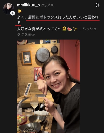 ラブトランジット　ラブトラ　ラブトランジット3 ラブトラ3　與田珠夕　よだみゆう　岡山未来　みく　恋愛リアリティショー　恋リア　プライムビデオ　アマプラ