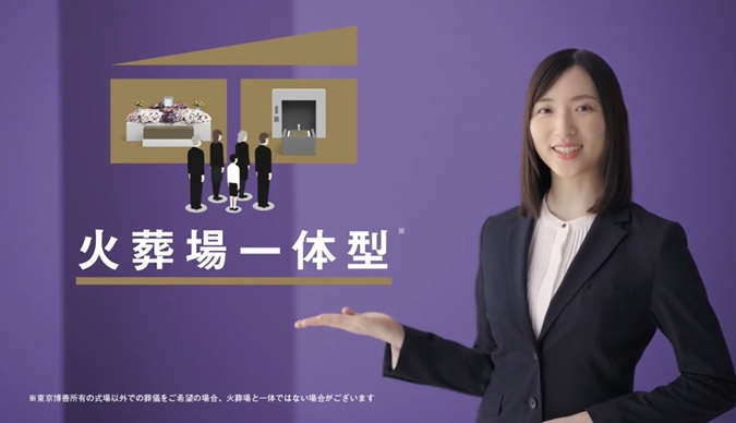 菅井知美 すがいともみ 東京博善 CM マイネオ マイネオナース役 CM女優