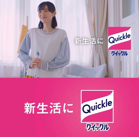 菅井知美 すがいともみ 東京博善 CM マイネオ マイネオナース役 CM女優