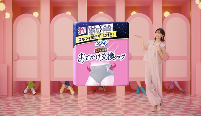 吉田美月喜　よしだみづき　ソフィ　生理用ショーツ　超熟睡ショーツ　ナプキン　CM　ルックバック　ソフィー　はだおもい　オーガニック　お出かけ交換ショーツ