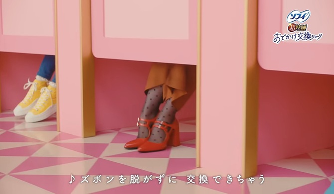 吉田美月喜　よしだみづき　ソフィ　生理用ショーツ　超熟睡ショーツ　ナプキン　CM　ルックバック　ソフィー　はだおもい　オーガニック　お出かけ交換ショーツ