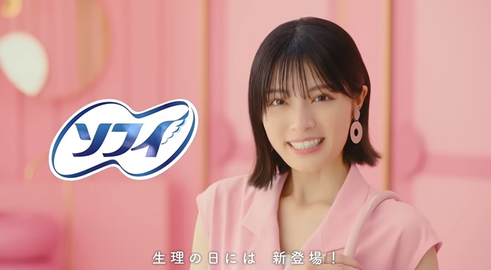 吉田美月喜　よしだみづき　ソフィ　生理用ショーツ　超熟睡ショーツ　ナプキン　CM　ルックバック　ソフィー　はだおもい　オーガニック　お出かけ交換ショーツ