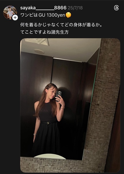 隣の恋は青く見える 隣恋 隣恋5 恋リア 恋愛リアリティーショー 嶋田明義 関秀斗 向山藍来 吉田大志朗 藤元さやか 佐藤充 純奈 ABEMA
