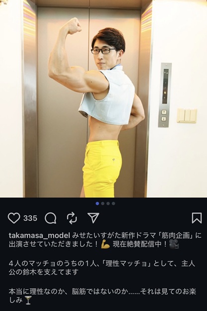 隣の恋は青く見える 隣恋 隣恋5 恋リア 恋愛リアリティーショー 嶋田明義 関秀斗 向山藍来 吉田大志朗 藤元さやか 佐藤充 純奈 ABEMA 谷利爵公