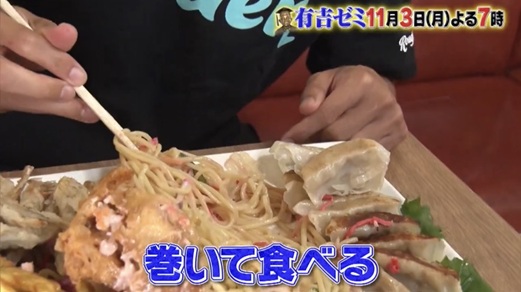 オフラインラブ ファイナルドラフト 荒井陸 水球 あらいあつし 大食い 有吉ゼミ ネットフリックス ネトフリリアリティー