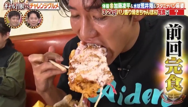 オフラインラブ　ファイナルドラフト　荒井陸　水球　あらいあつし　大食い　有吉ゼミ　ネットフリックス　ネトフリリアリティー　