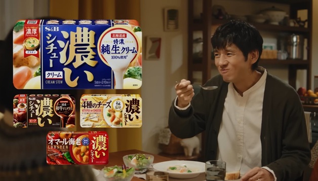垂水文音　たるみずあやね　濃いシチュー　CM　西島秀俊の娘役　西島秀俊の子供役　エスビー食品　垂水京音　たるみずけいと