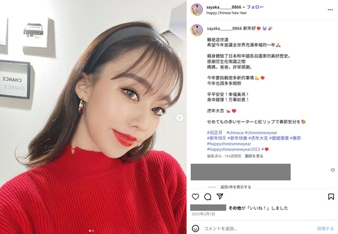 隣の恋は青く見える 隣恋 隣恋5 恋リア 恋愛リアリティーショー 嶋田明義 関秀斗 向山藍来 吉田大志朗 藤元さやか 佐藤充 純奈 ABEMA