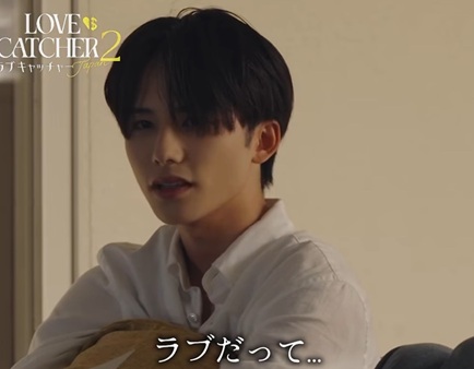 ラブキャッチャージャパン　ラブキャッチャー2 マネーキャッチャー　ABEMA　リアリティショー　恋リア　恋愛リアリティーショー　谷口彩菜　うらら　ホルトえみり　新木さくら　岡田サリオ　萬伊吹　清水海李　飛見龍哉　為国辰弥　小泉政男