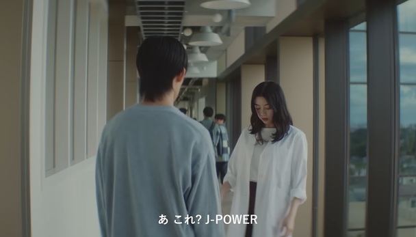 山時聡真 さんときそうま J-POWER Jパワー 池田エライザ CM 君たちはどう生きるか 池田エライザ ジェイパワー ジェーパワー