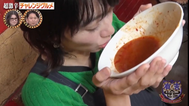 遠藤久美子 エンクミ 有吉ゼミ 激やせ 劣化 激変 老化 えんくみ チャレンジグルメ