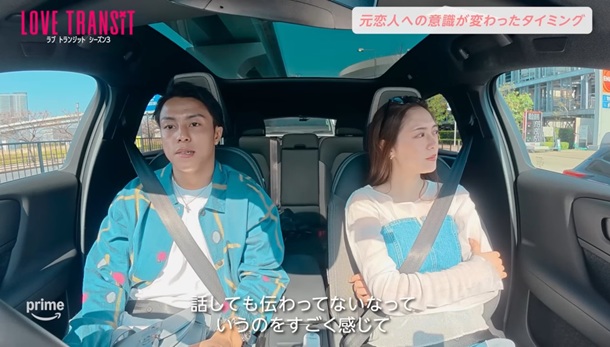 ラブトランジット ラブトラ ラブトランジット3 ラブトラ3 しおり ひなこ ミク イッセイ 岡山未来 石井一成
同棲 その後 カップル ミクイッセイ イッセイミク 復縁