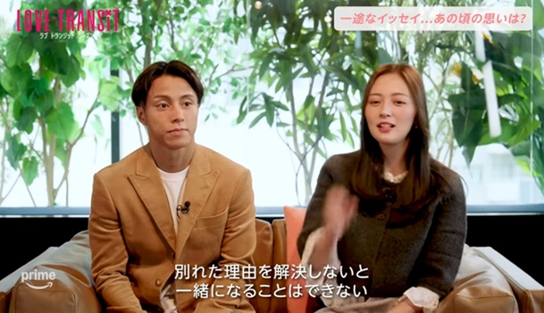 ラブトランジット ラブトラ ラブトランジット3 ラブトラ3 しおり ひなこ ミク イッセイ 岡山未来 石井一成
同棲 その後 カップル ミクイッセイ イッセイミク 復縁