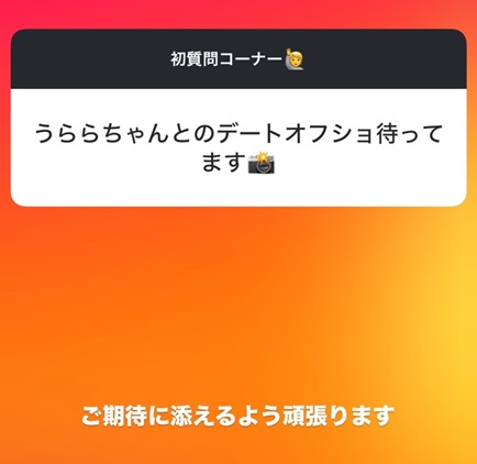 ラブキャッチャージャパン　ラブキャッチャー2 マネーキャッチャー　ABEMA　リアリティショー　恋リア　恋愛リアリティーショー　谷口彩菜　うらら　ホルトえみり　新木さくら　岡田サリオ　萬伊吹　清水海李　飛見龍哉　為国辰弥　小泉政男