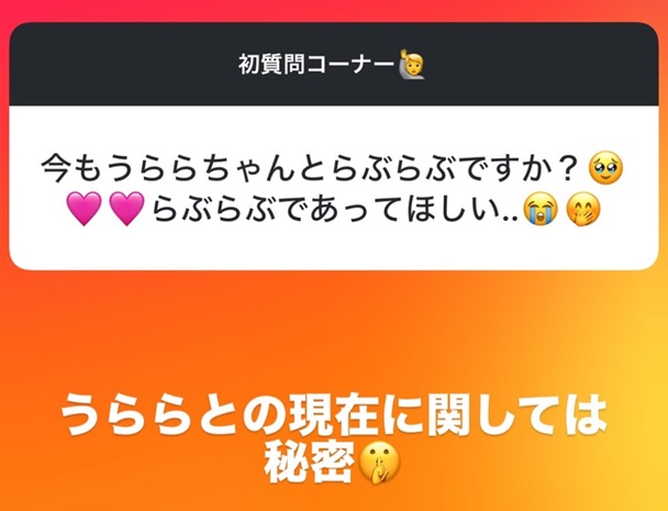 ラブキャッチャージャパン　ラブキャッチャー2 マネーキャッチャー　ABEMA　リアリティショー　恋リア　恋愛リアリティーショー　谷口彩菜　うらら　ホルトえみり　新木さくら　岡田サリオ　萬伊吹　清水海李　飛見龍哉　為国辰弥　小泉政男