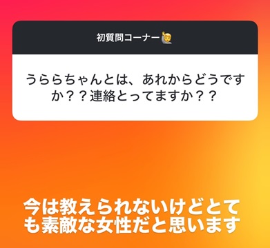 ラブキャッチャージャパン　ラブキャッチャー2 マネーキャッチャー　ABEMA　リアリティショー　恋リア　恋愛リアリティーショー　谷口彩菜　うらら　ホルトえみり　新木さくら　岡田サリオ　萬伊吹　清水海李　飛見龍哉　為国辰弥　小泉政男