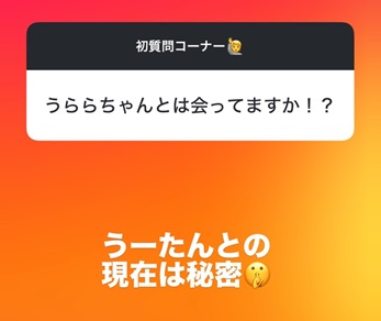 ラブキャッチャージャパン　ラブキャッチャー2 マネーキャッチャー　ABEMA　リアリティショー　恋リア　恋愛リアリティーショー　谷口彩菜　うらら　ホルトえみり　新木さくら　岡田サリオ　萬伊吹　清水海李　飛見龍哉　為国辰弥　小泉政男