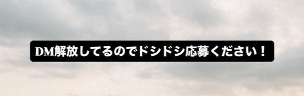ラブキャッチャージャパン　ラブキャッチャー2 マネーキャッチャー　ABEMA　リアリティショー　恋リア　恋愛リアリティーショー　谷口彩菜　うらら　ホルトえみり　新木さくら　岡田サリオ　萬伊吹　清水海李　飛見龍哉　為国辰弥　小泉政男　