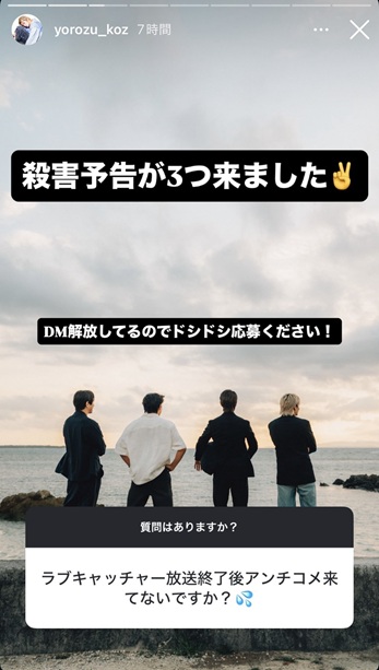 ラブキャッチャージャパン　ラブキャッチャー2 マネーキャッチャー　ABEMA　リアリティショー　恋リア　恋愛リアリティーショー　谷口彩菜　うらら　ホルトえみり　新木さくら　岡田サリオ　萬伊吹　清水海李　飛見龍哉　為国辰弥　小泉政男　