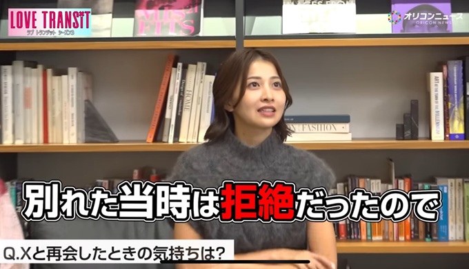 ラブトラ みゆう ヒロ 與田珠夕 下山碧夢(あむ) ヒロみゆう復縁 ヒロ匂わせ ラブトランジット ラブトランジット3