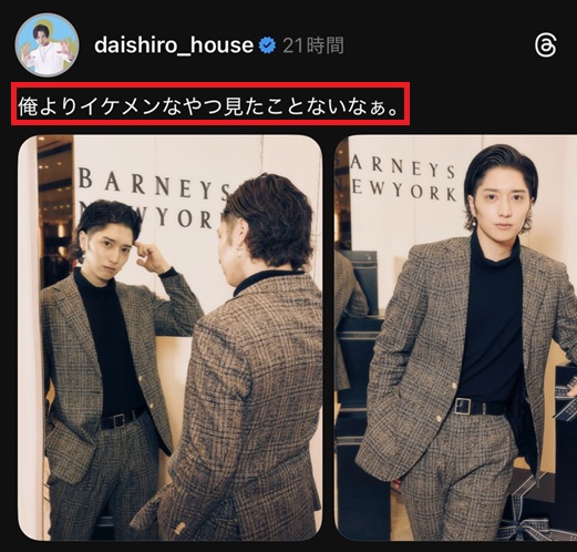 隣の恋は青く見える　隣恋　隣恋5 恋リア　恋愛リアリティーショー　嶋田明義　関秀斗　向山藍来　吉田大志朗　藤元さやか　佐藤充　純奈　ABEMA
