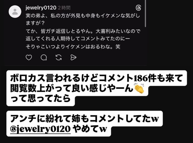 隣の恋は青く見える　隣恋　隣恋5 恋リア　恋愛リアリティーショー　嶋田明義　関秀斗　向山藍来　吉田大志朗　藤元さやか　佐藤充　純奈　ABEMA
