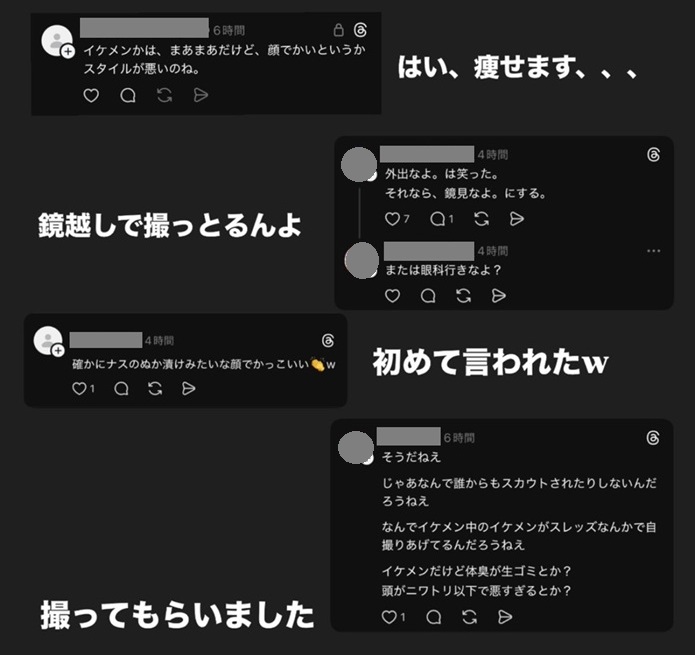 隣の恋は青く見える　隣恋　隣恋5 恋リア　恋愛リアリティーショー　嶋田明義　関秀斗　向山藍来　吉田大志朗　藤元さやか　佐藤充　純奈　ABEMA
