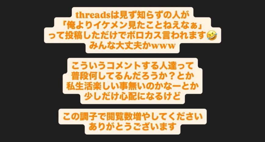 隣の恋は青く見える　隣恋　隣恋5 恋リア　恋愛リアリティーショー　嶋田明義　関秀斗　向山藍来　吉田大志朗　藤元さやか　佐藤充　純奈　ABEMA
