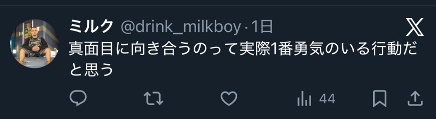 ラヴ上等 佐藤匠海 ラヴ上等 ラブ上等 MEGUMI めぐみ 恋愛リアリティーショー ネトフリ ネトフリリアリティー 鑼武上等学園 AMO 塚原舜哉 佐藤匠海 津田祥 櫻井二世 西澤偉 七星天星 ユリア 綺麗