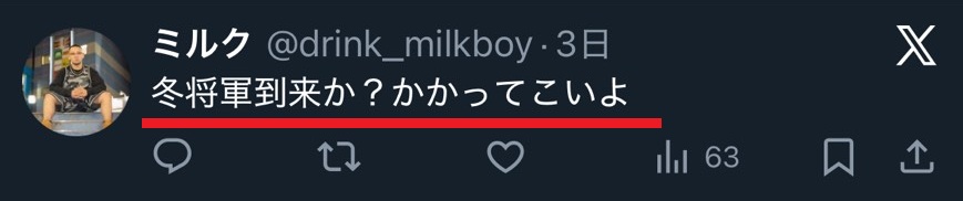 ラヴ上等 佐藤匠海 ラヴ上等 ラブ上等 MEGUMI めぐみ 恋愛リアリティーショー ネトフリ ネトフリリアリティー 鑼武上等学園 AMO 塚原舜哉 佐藤匠海 津田祥 櫻井二世 西澤偉 七星天星 ユリア 綺麗