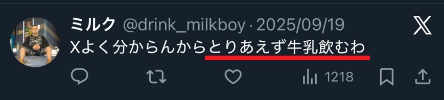 ラヴ上等 佐藤匠海 ラヴ上等 ラブ上等 MEGUMI めぐみ 恋愛リアリティーショー ネトフリ ネトフリリアリティー 鑼武上等学園 AMO 塚原舜哉 佐藤匠海 津田祥 櫻井二世 西澤偉 七星天星 ユリア 綺麗