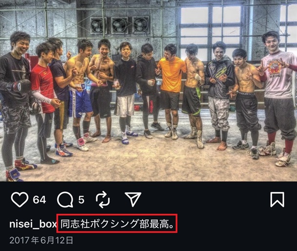 ラヴ上等　佐藤匠海 ラヴ上等　ラブ上等　MEGUMI　めぐみ　恋愛リアリティーショー　ネトフリ　ネトフリリアリティー 鑼武上等学園　AMO　塚原舜哉　佐藤匠海　津田祥　櫻井二世　西澤偉　七星天星　ユリア　綺麗
