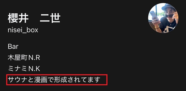 ラヴ上等　佐藤匠海 ラヴ上等　ラブ上等　MEGUMI　めぐみ　恋愛リアリティーショー　ネトフリ　ネトフリリアリティー 鑼武上等学園　AMO　塚原舜哉　佐藤匠海　津田祥　櫻井二世　西澤偉　七星天星　ユリア　綺麗
