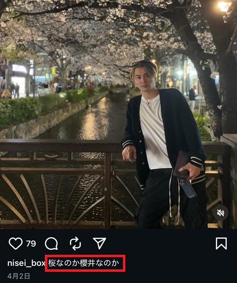 ラヴ上等　佐藤匠海 ラヴ上等　ラブ上等　MEGUMI　めぐみ　恋愛リアリティーショー　ネトフリ　ネトフリリアリティー 鑼武上等学園　AMO　塚原舜哉　佐藤匠海　津田祥　櫻井二世　西澤偉　七星天星　ユリア　綺麗
