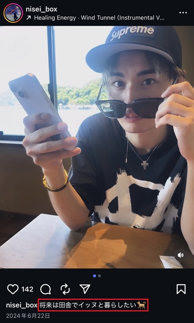 ラヴ上等　佐藤匠海 ラヴ上等　ラブ上等　MEGUMI　めぐみ　恋愛リアリティーショー　ネトフリ　ネトフリリアリティー 鑼武上等学園　AMO　塚原舜哉　佐藤匠海　津田祥　櫻井二世　西澤偉　七星天星　ユリア　綺麗
