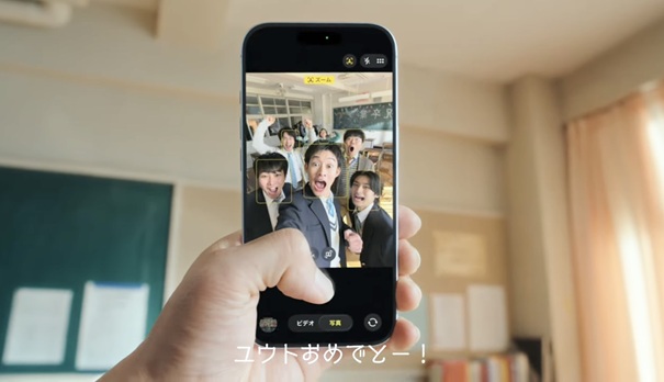 山時聡真 さんときそうま J-POWER Jパワー 池田エライザ CM 君たちはどう生きるか 池田エライザ ジェイパワー ジェーパワー docomo 卒業式cm